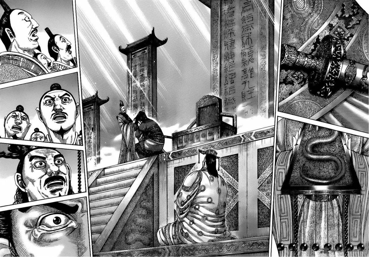 Kingdom 413 4