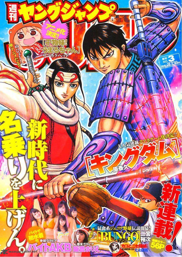 Kingdom 414 1