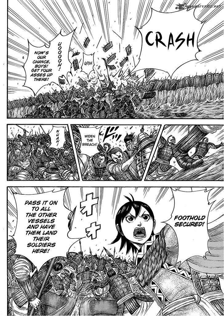 Kingdom 417 15