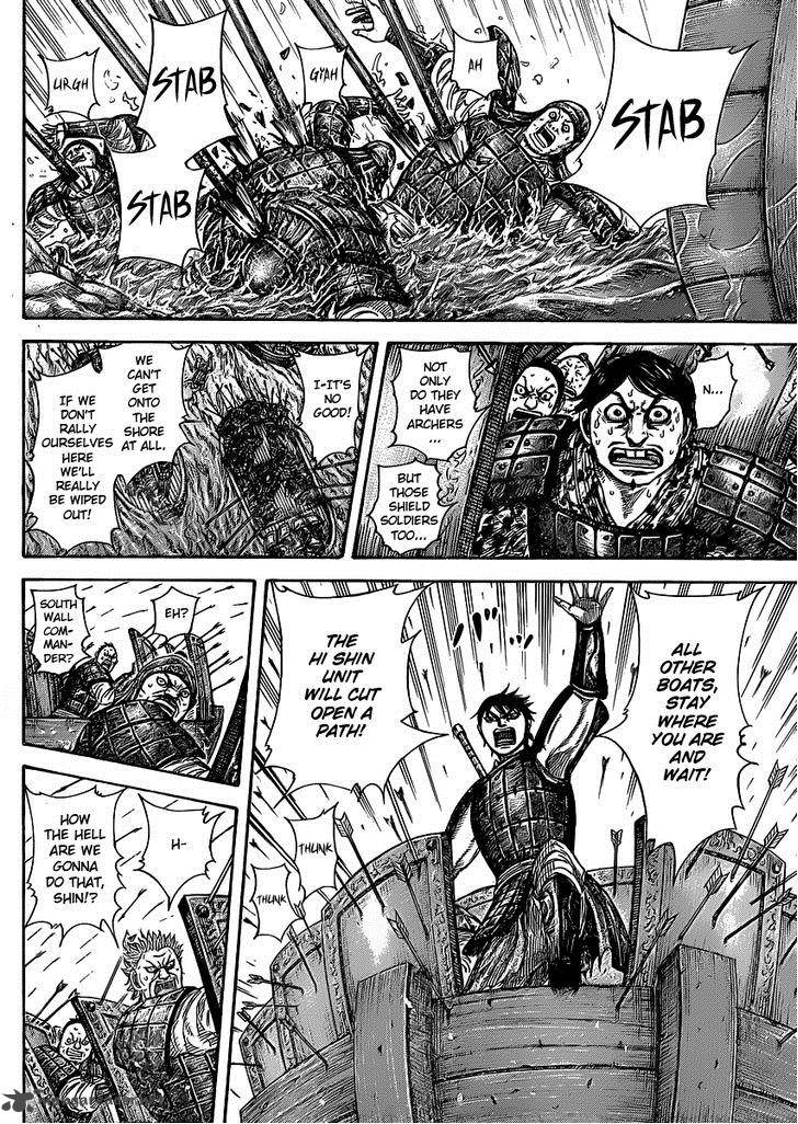 Kingdom 417 6