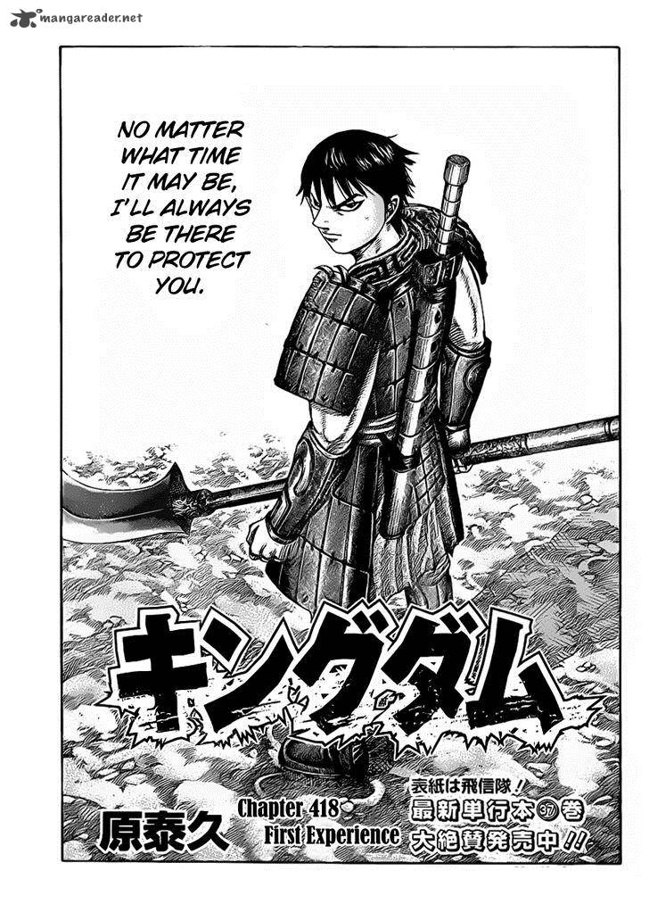 Kingdom 418 1