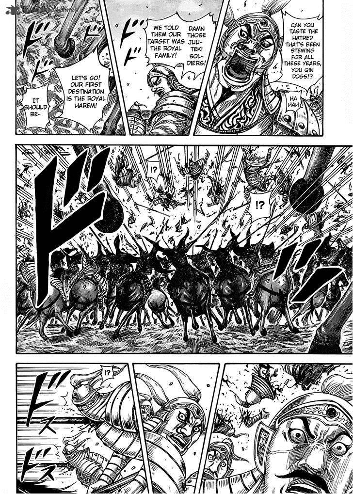 Kingdom 419 14