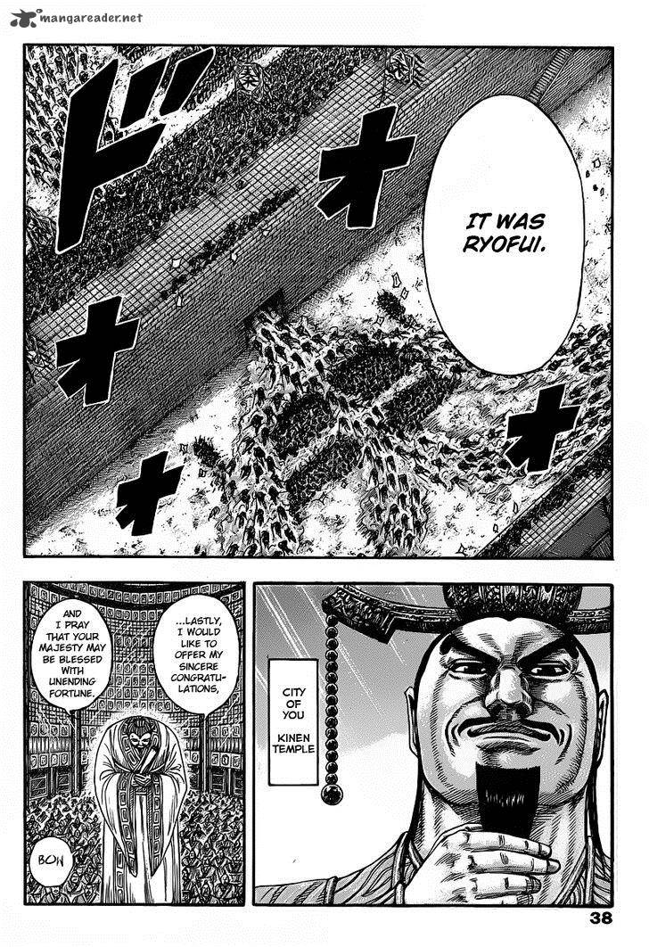 Kingdom 419 6