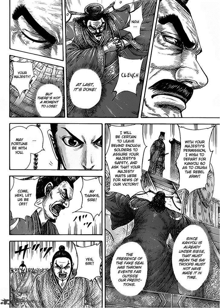 Kingdom 419 8