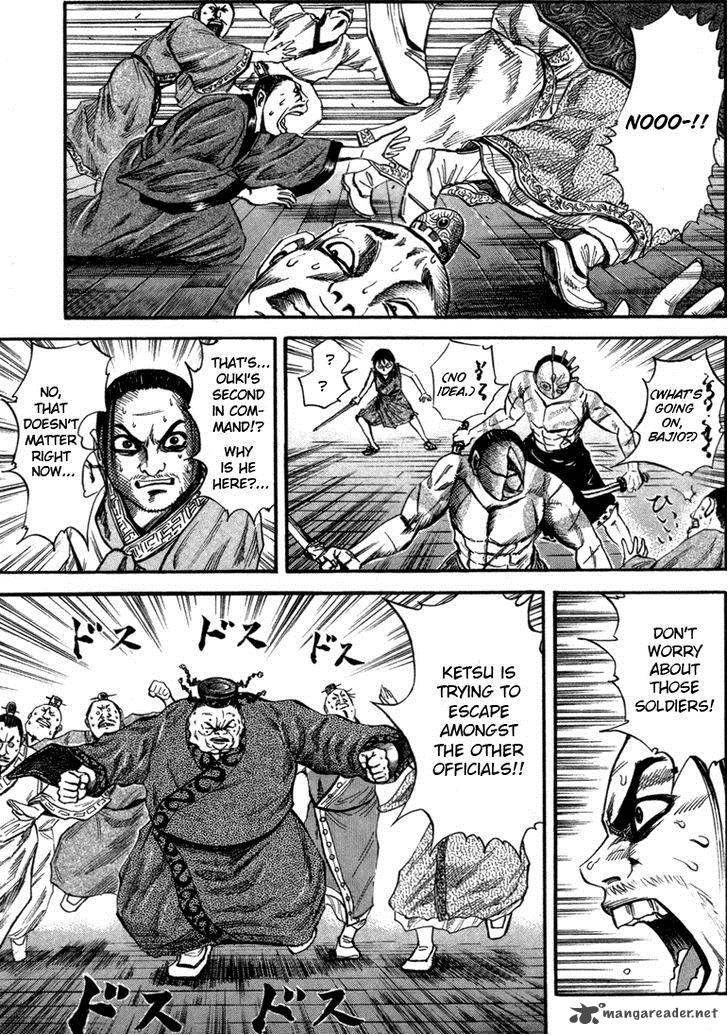 Kingdom 42 18