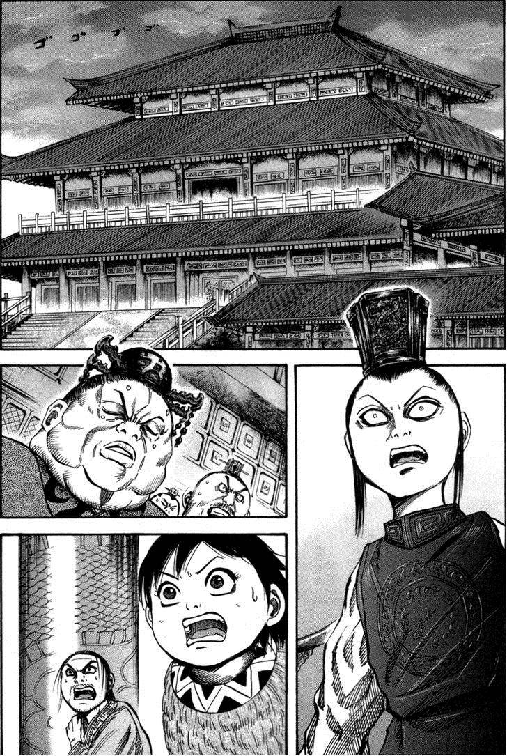 Kingdom 42 5