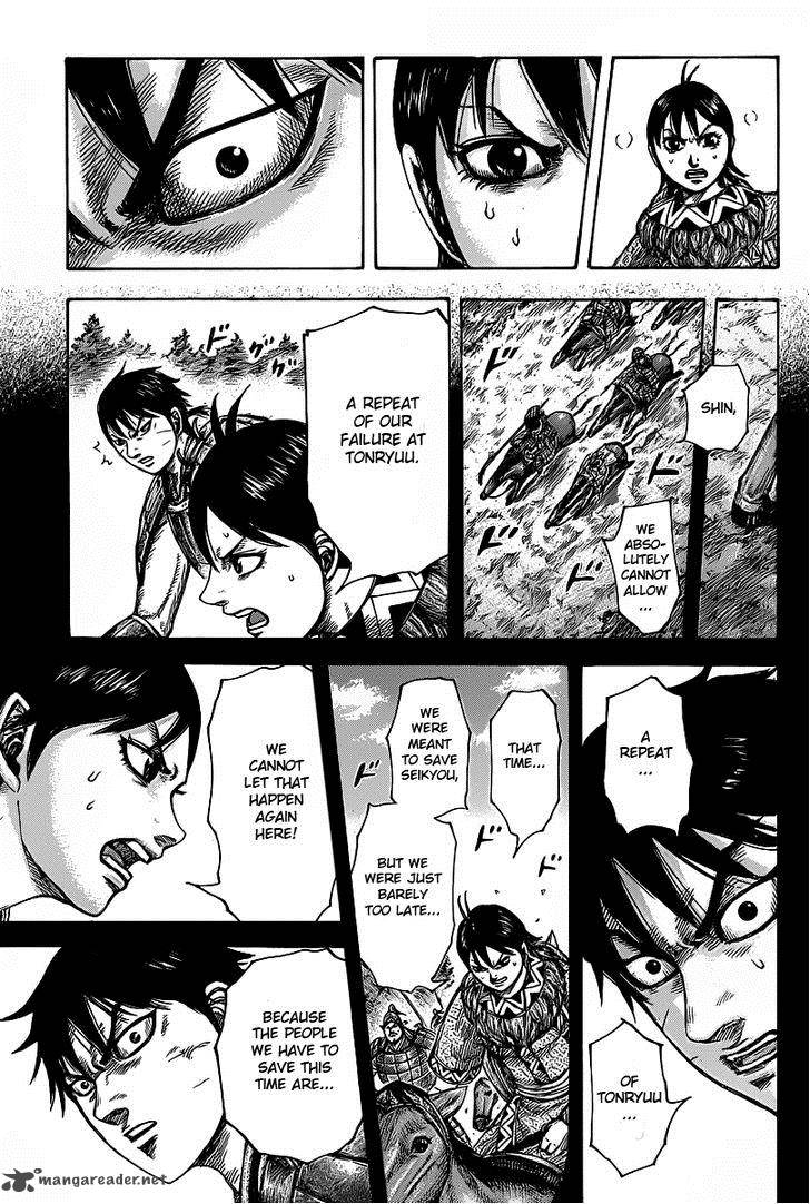 Kingdom 421 13