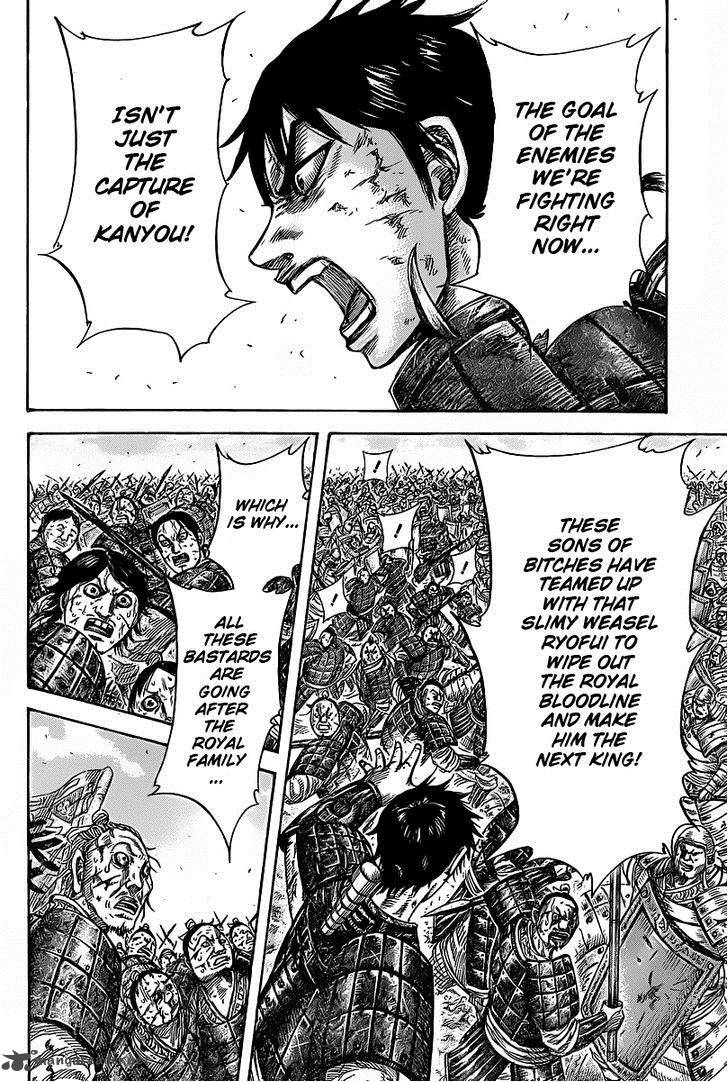 Kingdom 421 16