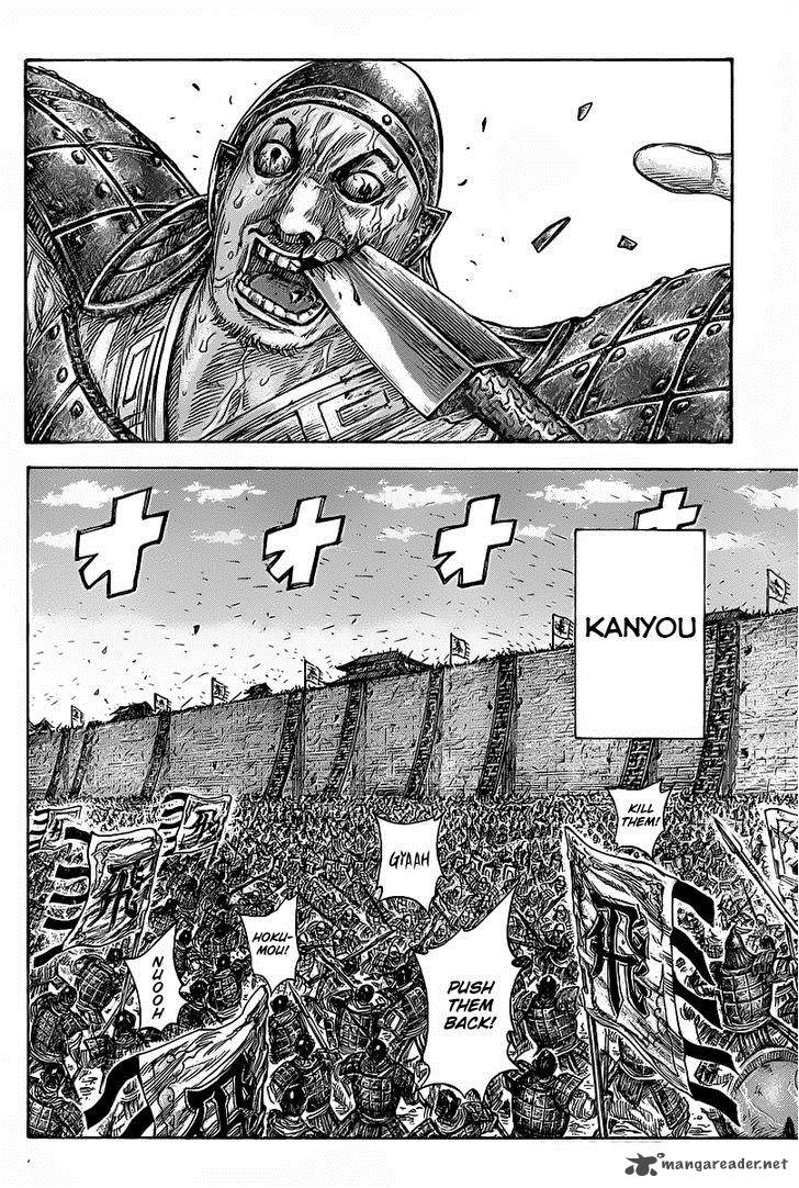 Kingdom 421 8