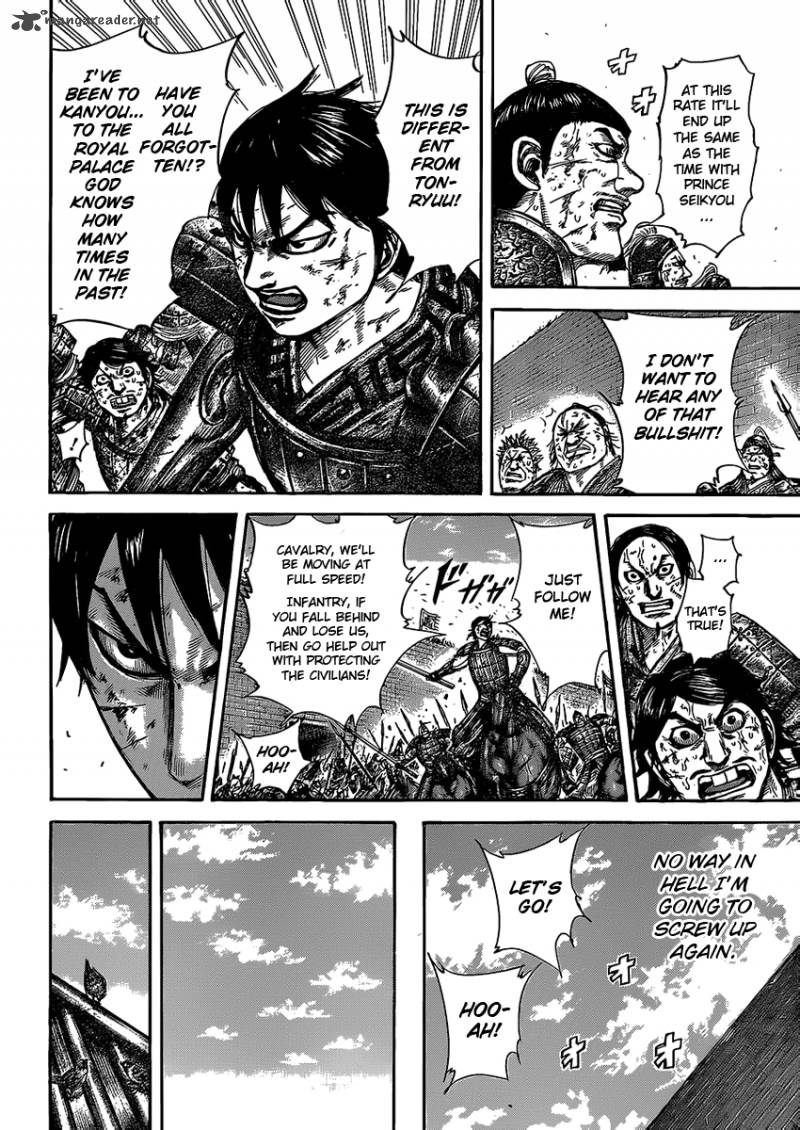 Kingdom 422 14