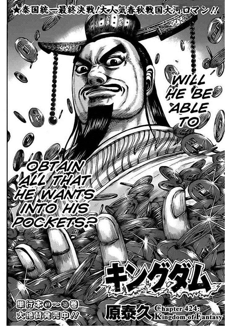 Kingdom 424 4