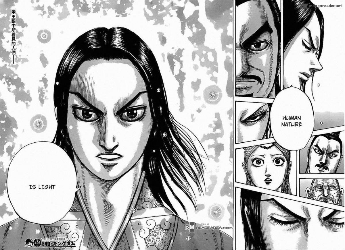 Kingdom 426 17