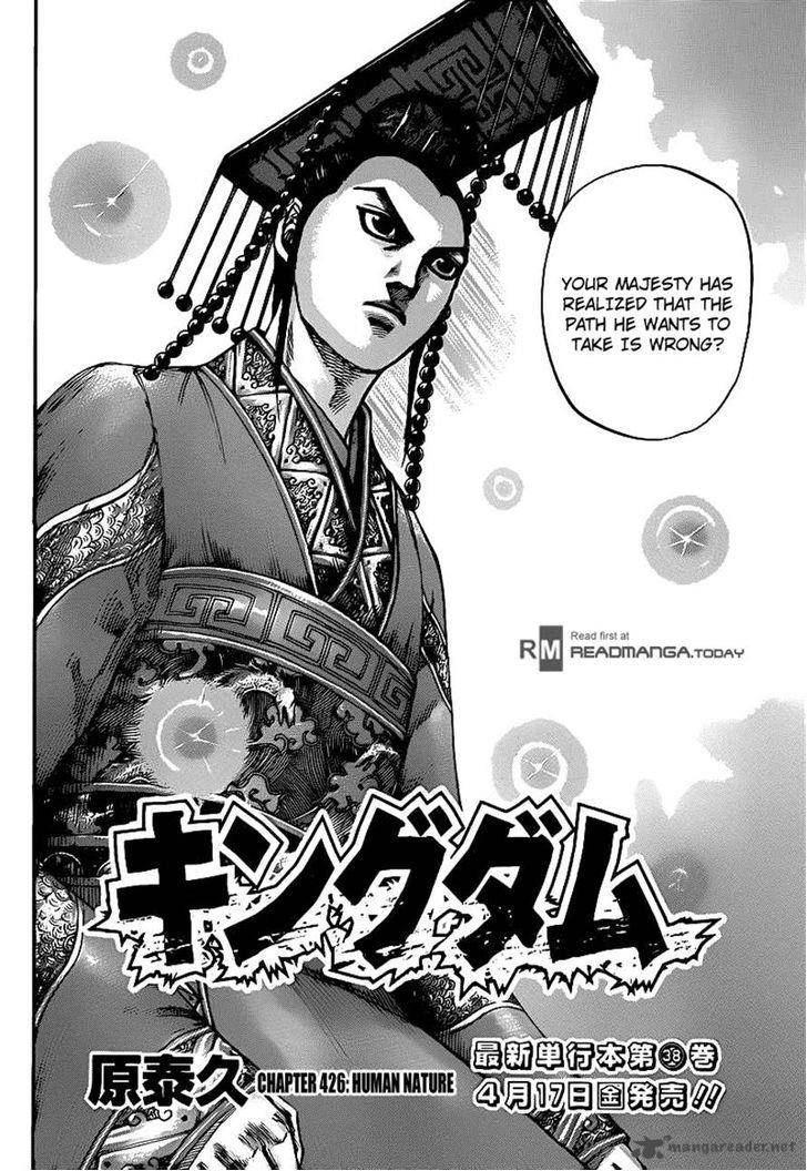 Kingdom 426 2