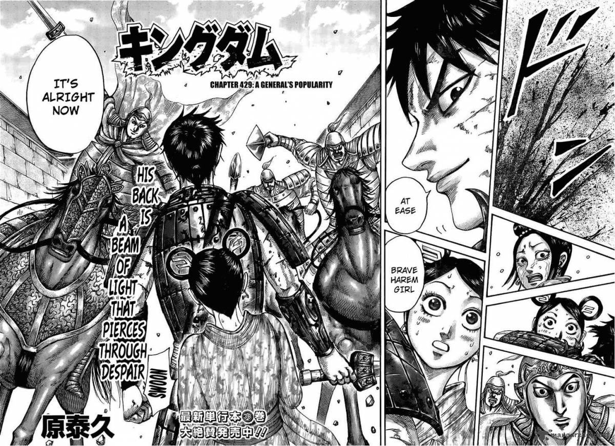 Kingdom 429 2