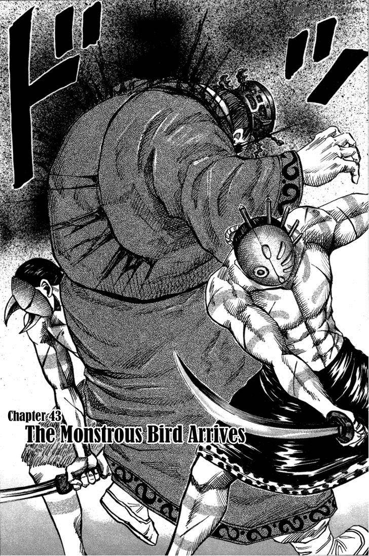 Kingdom 43 1