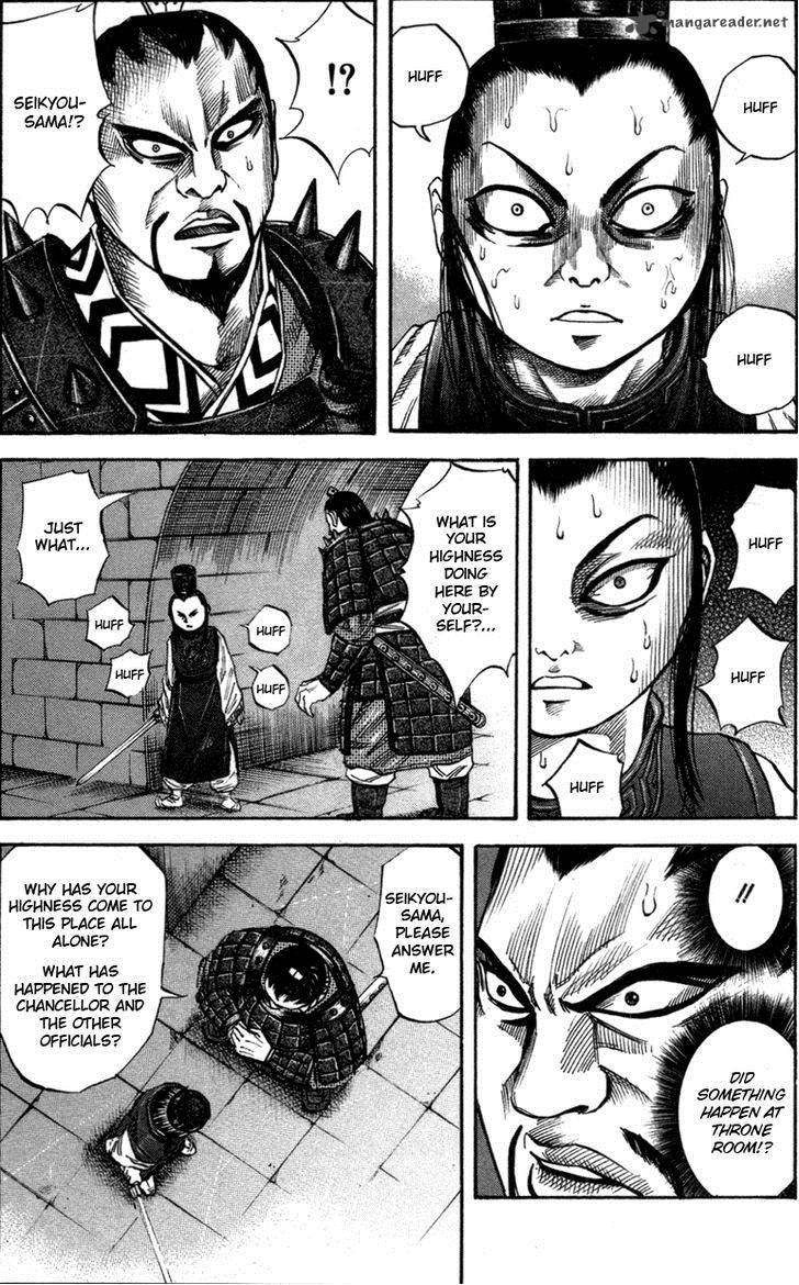 Kingdom 43 11
