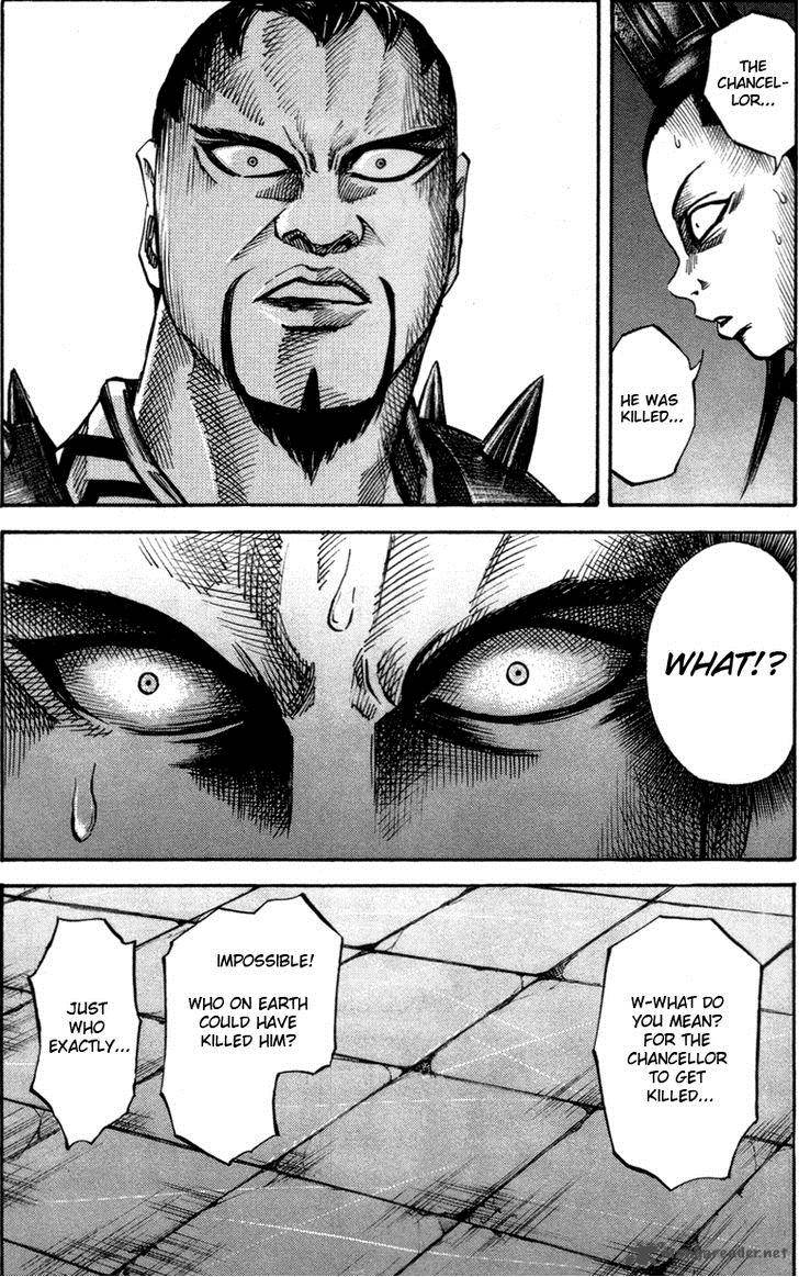 Kingdom 43 12
