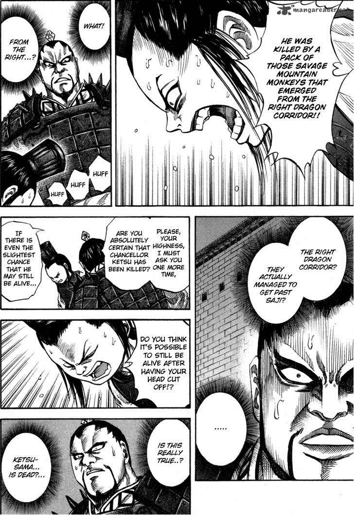 Kingdom 43 13