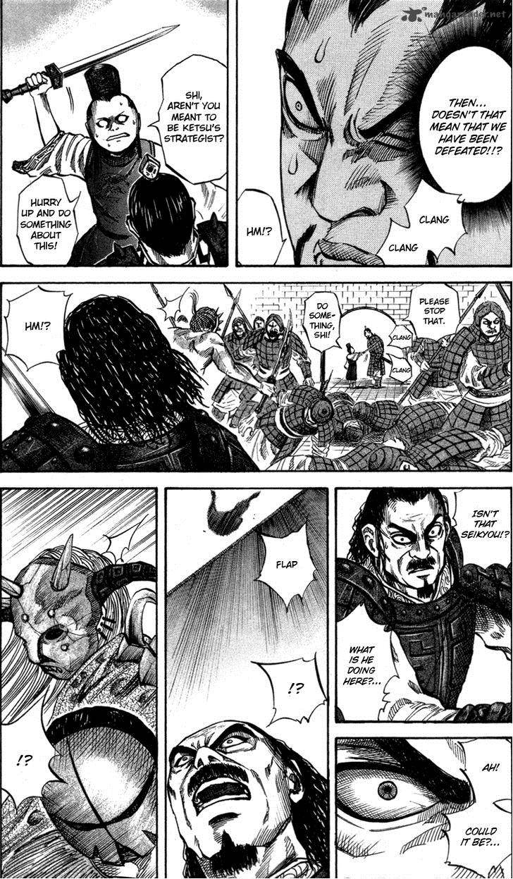 Kingdom 43 14