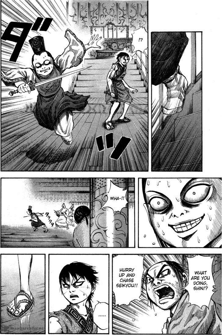 Kingdom 43 6