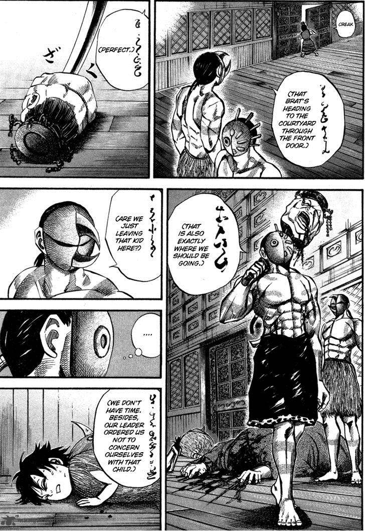 Kingdom 43 7