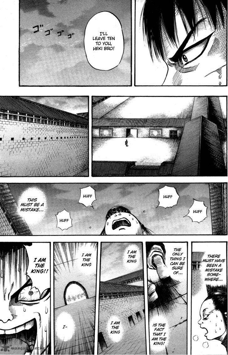Kingdom 43 9