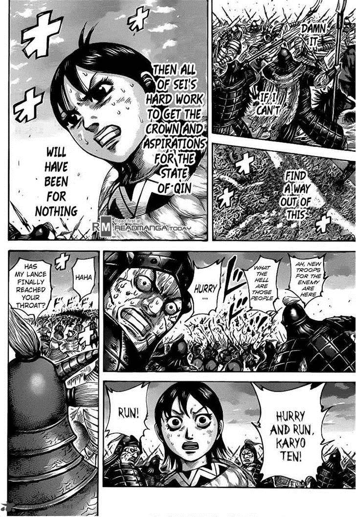 Kingdom 430 5