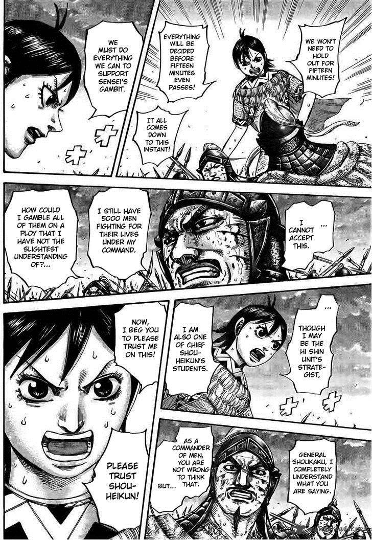 Kingdom 431 13