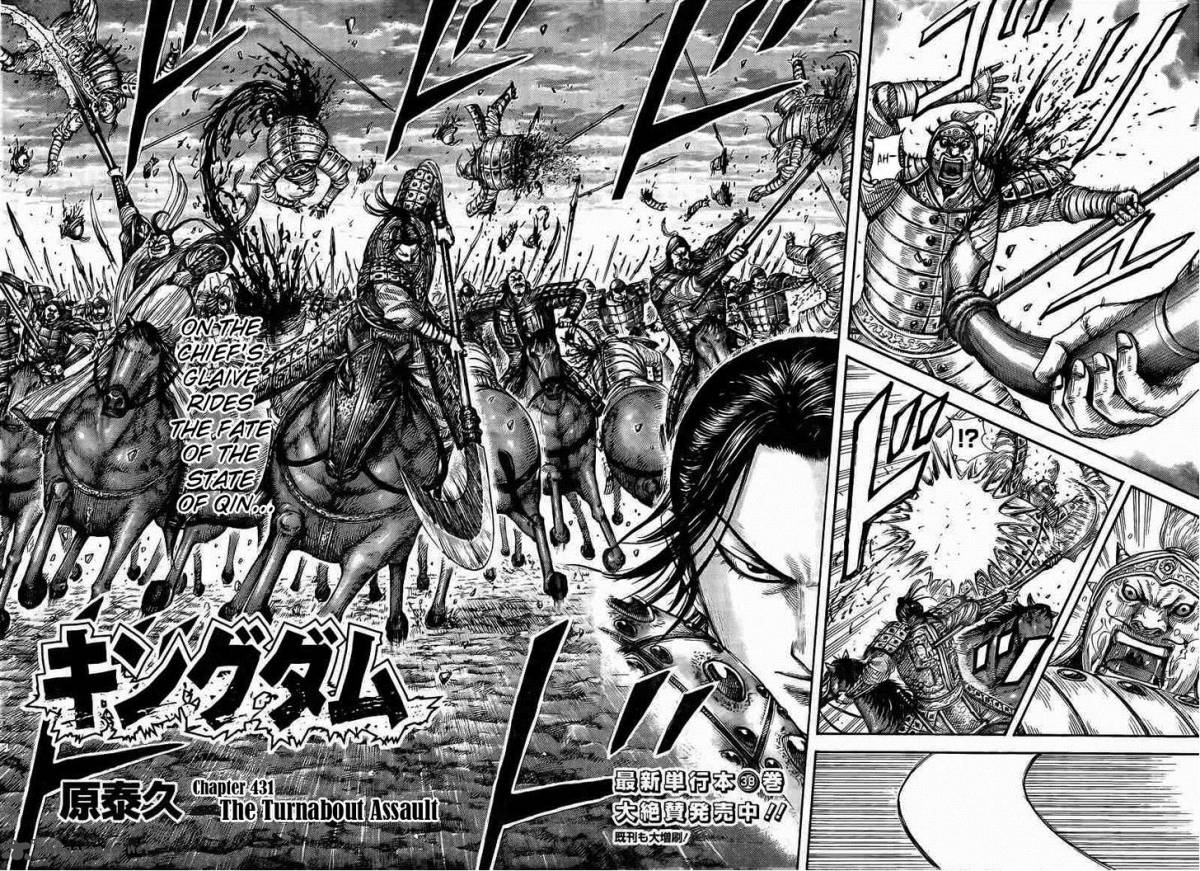 Kingdom 431 2