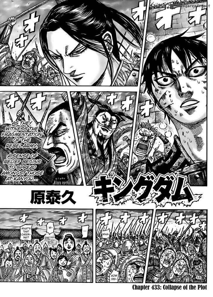 Kingdom 433 1