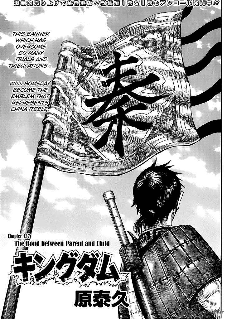 Kingdom 437 1
