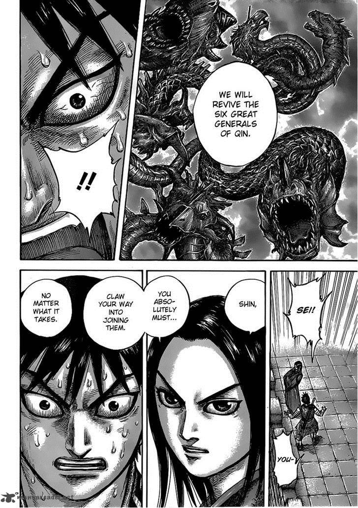 Kingdom 438 16