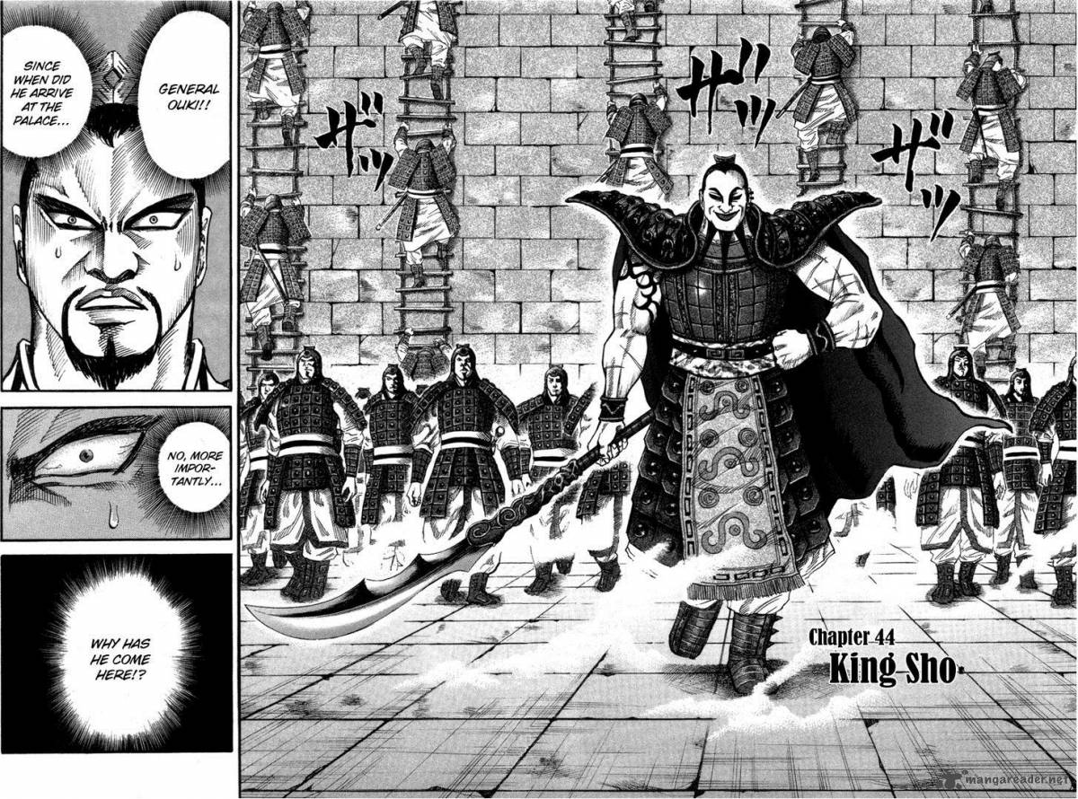 Kingdom 44 2