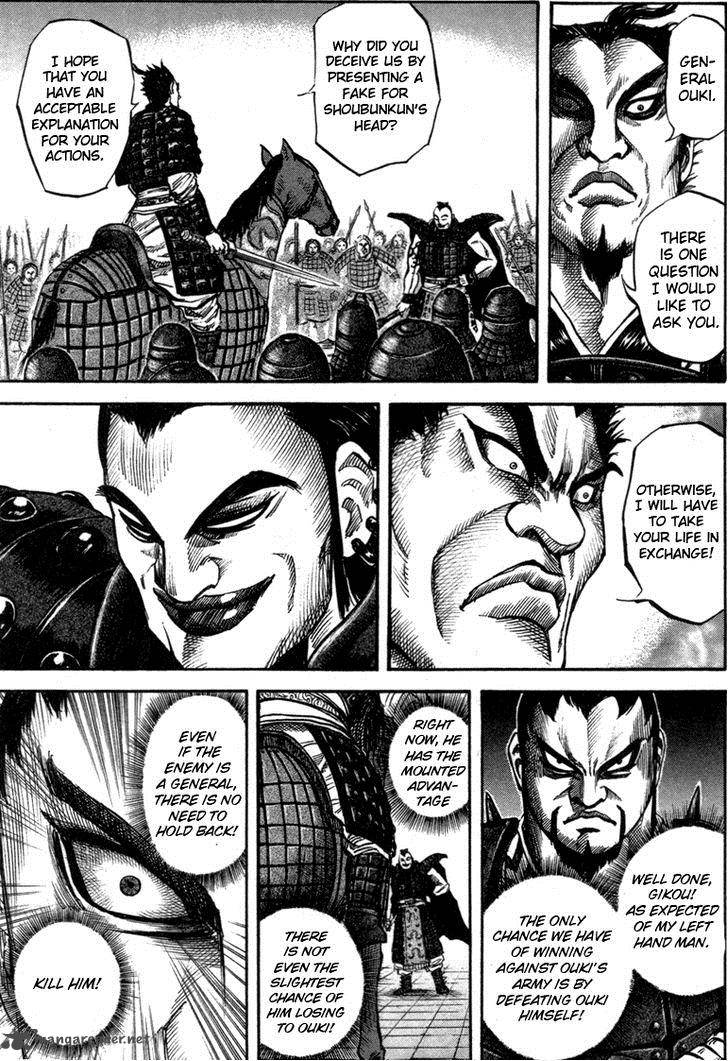 Kingdom 44 4