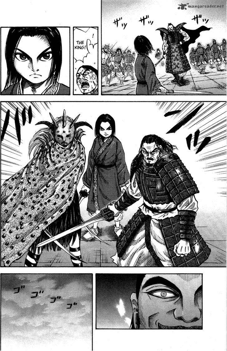 Kingdom 44 7
