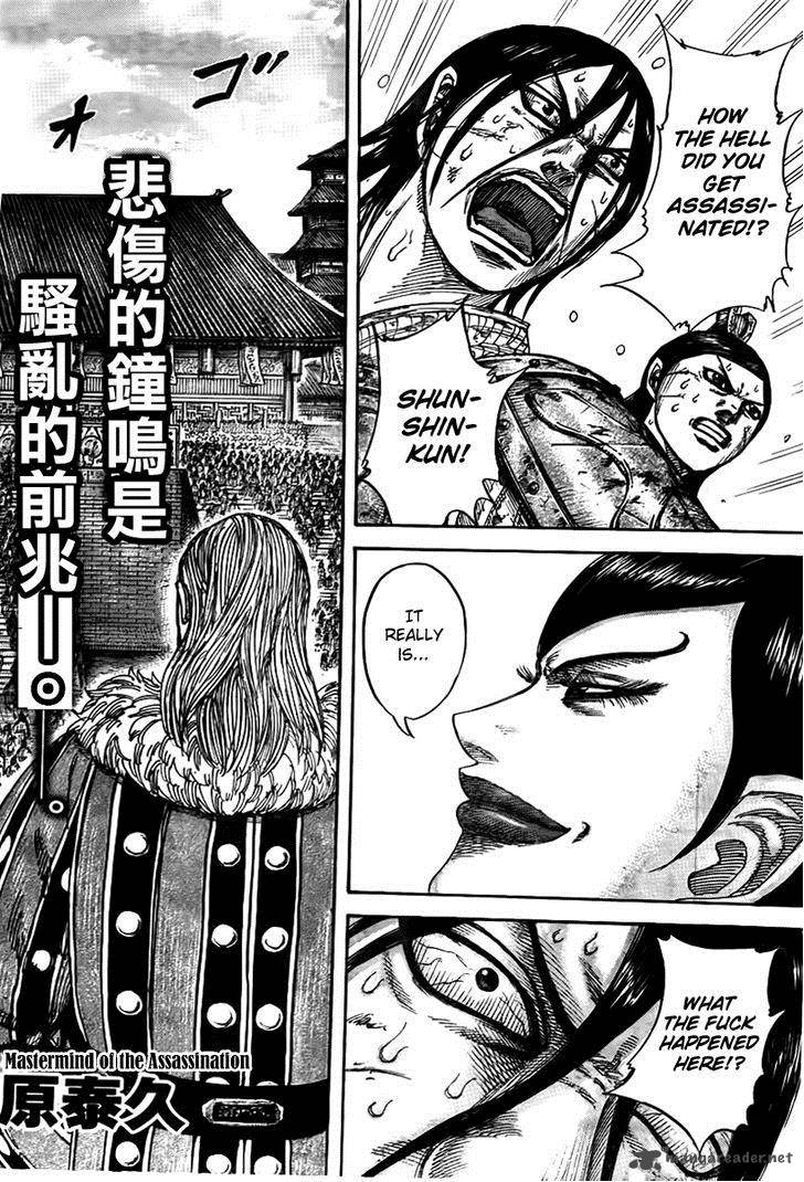 Kingdom 440 2