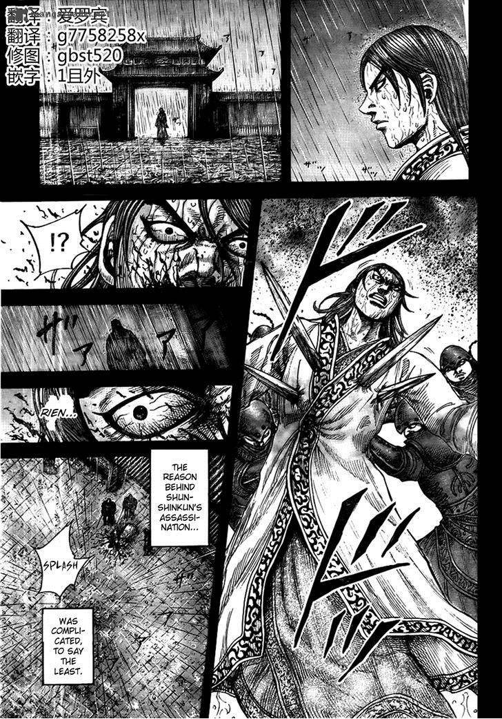 Kingdom 440 5