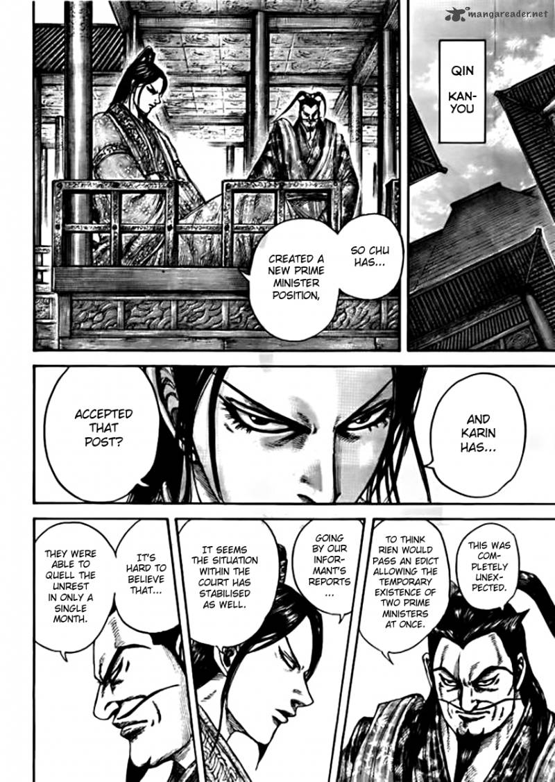 Kingdom 441 12
