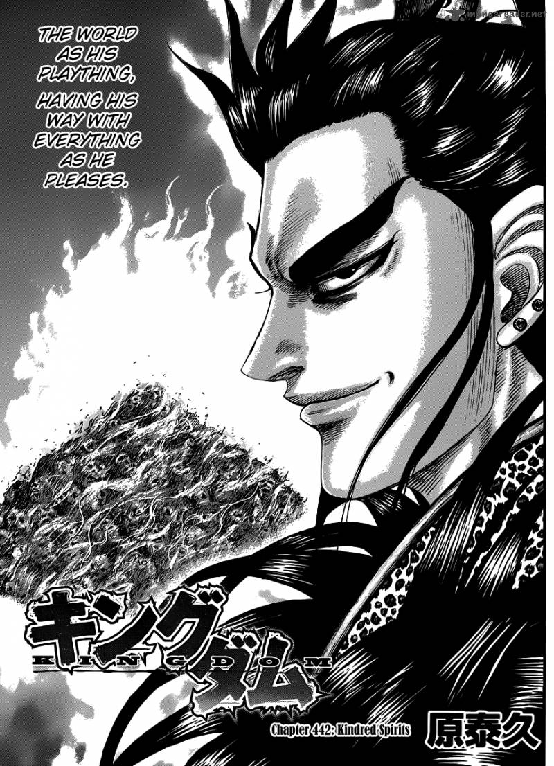 Kingdom 442 1