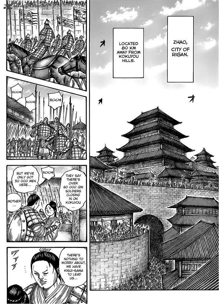 Kingdom 443 10