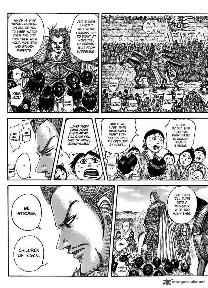 Kingdom 443 12