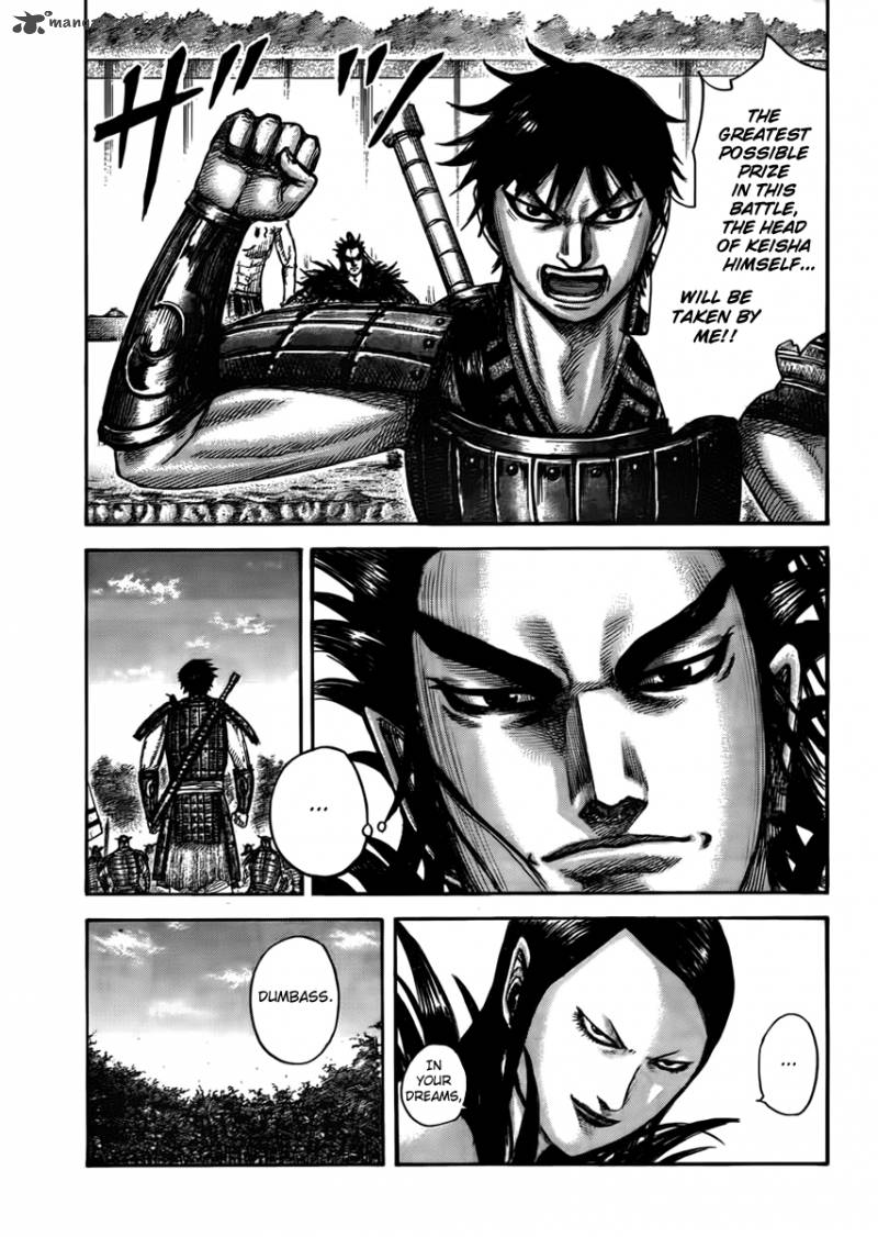 Kingdom 444 12