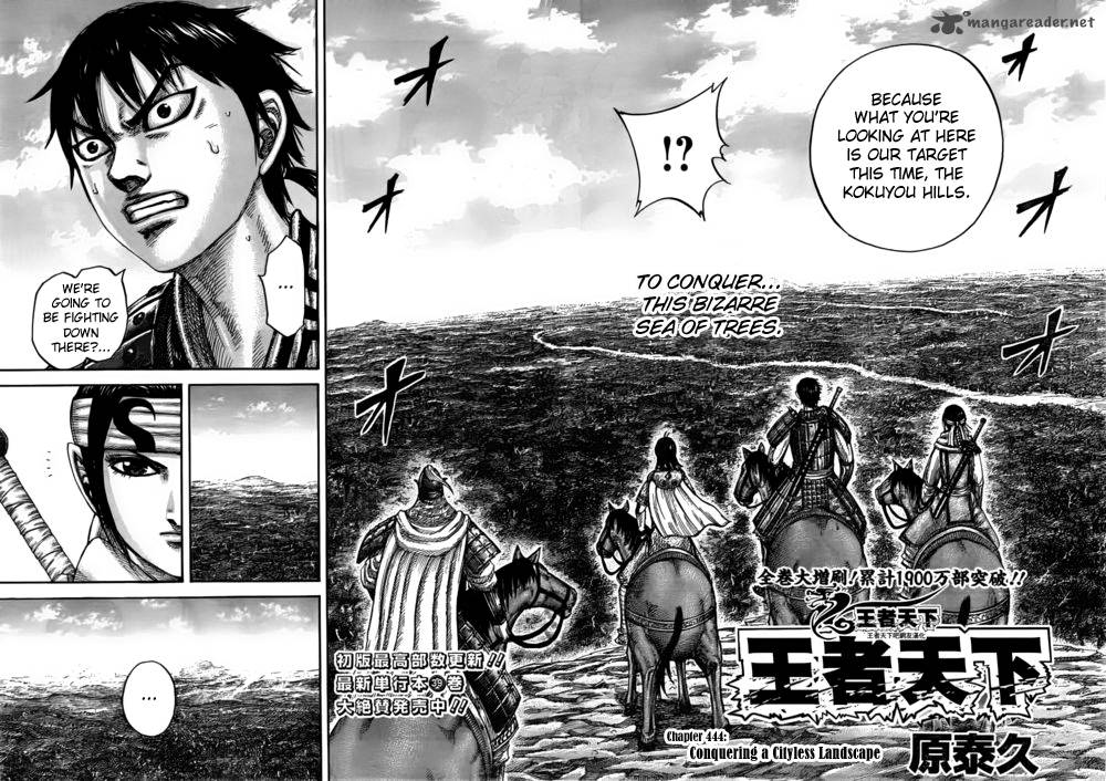 Kingdom 444 2