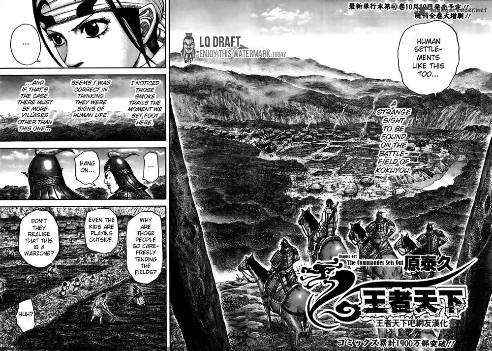 Kingdom 447 2