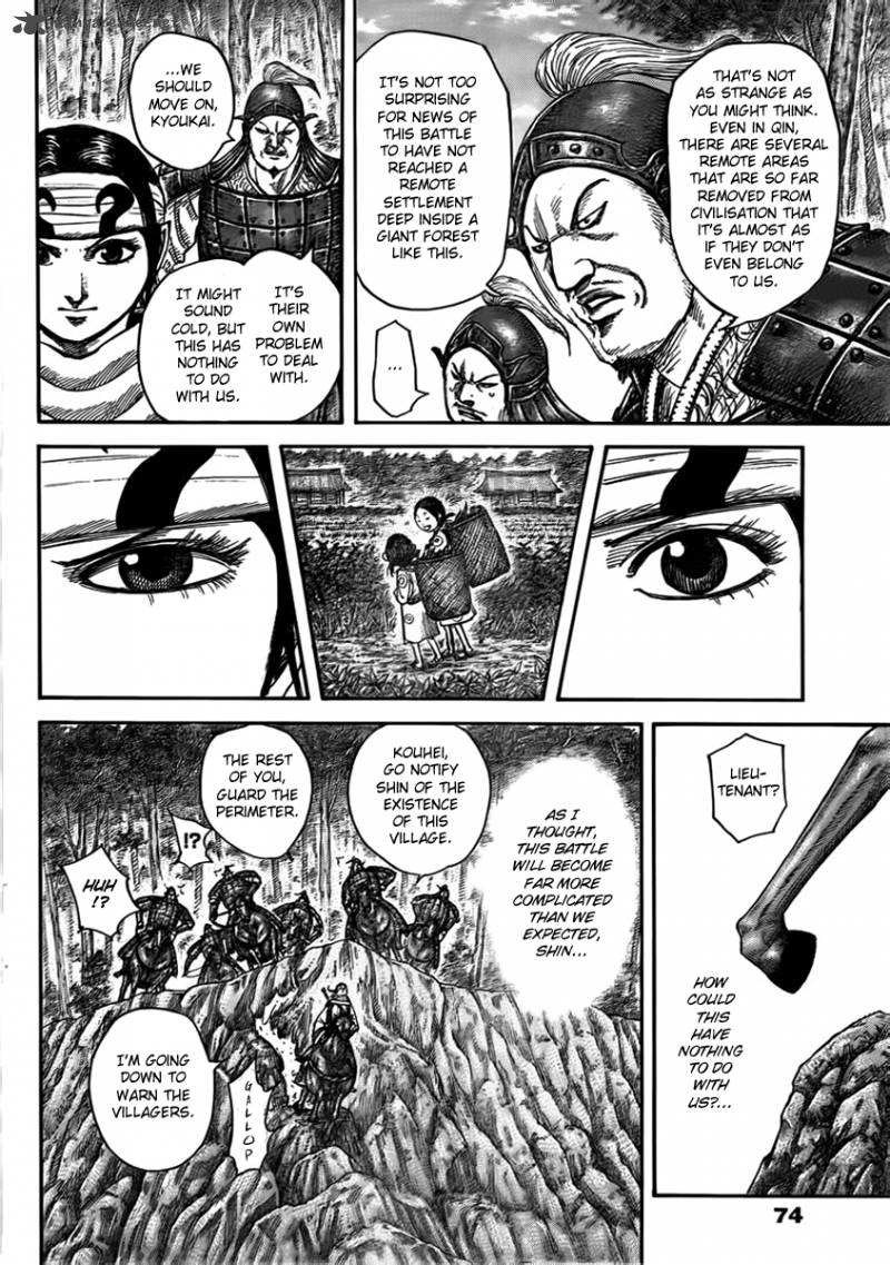 Kingdom 447 3
