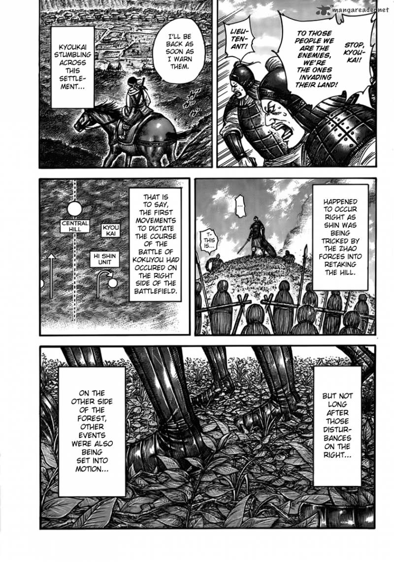 Kingdom 447 4