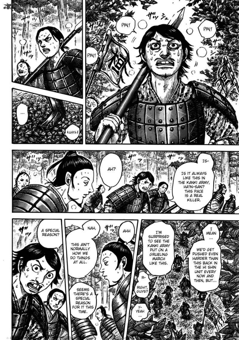 Kingdom 447 5