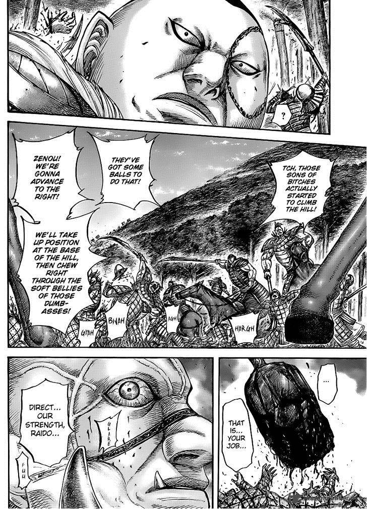 Kingdom 448 12