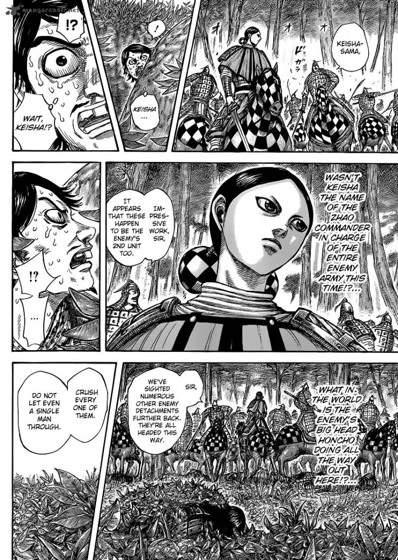 Kingdom 449 12