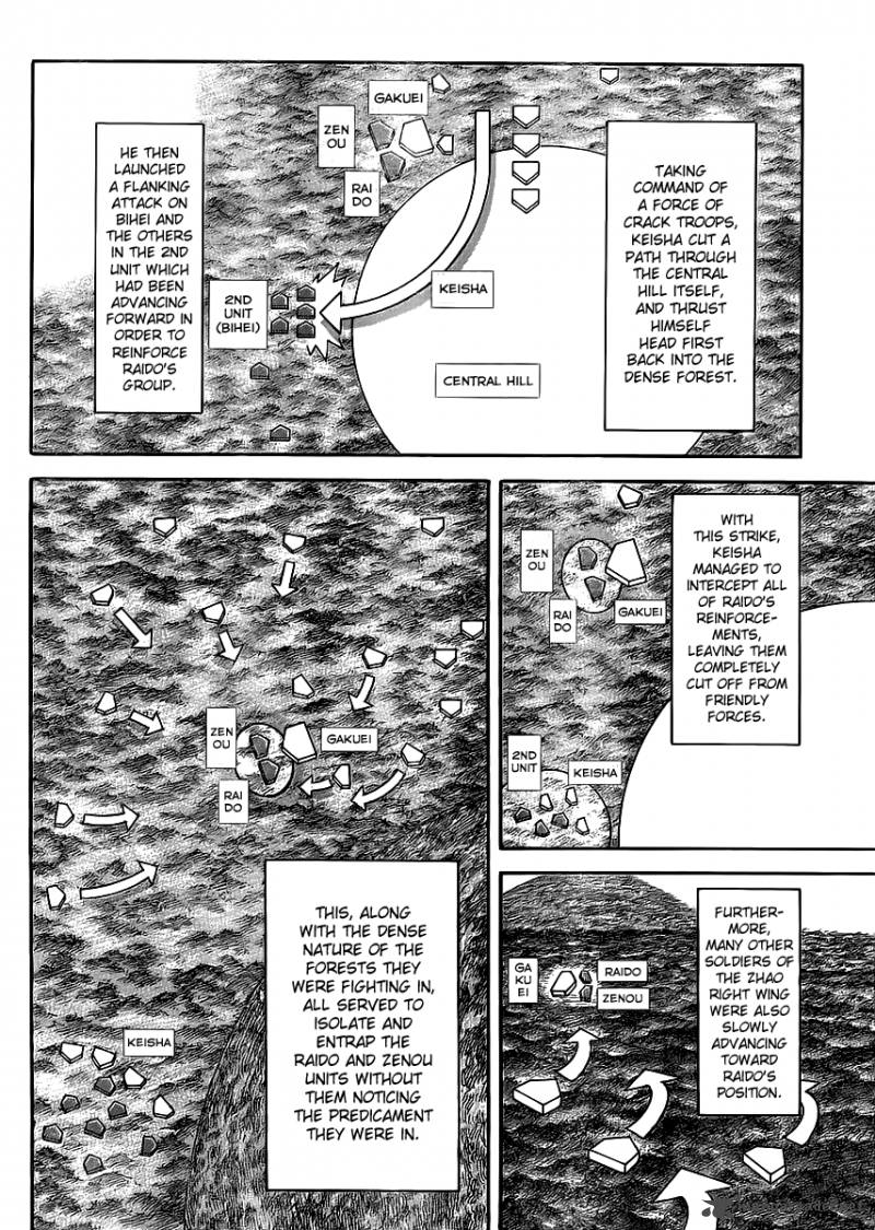 Kingdom 449 14